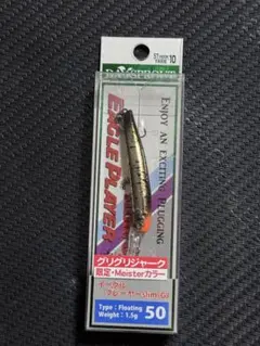 ディスプラウト イーグルプレーヤー slim/GJ 50 レミー 新品 - メルカリ