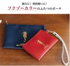 素敵なあの人1月号付録