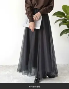 classicalelf チュールスカート