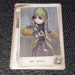 2025年最新】IdentityV第五人格 傭兵 ナワーブ・サベダーの人気