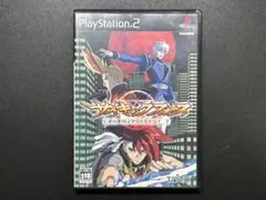 PlayStation2 サイキックフォース　complete タイトー　ps2