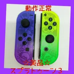 【美品】①Switch ジョイコン　スプラトゥーン3　左右LR 【任天堂純正品】
