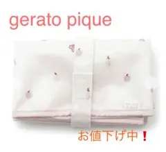 【激レア　完売品】ジェラートピケ  フルーツオムツシート　おむつシート