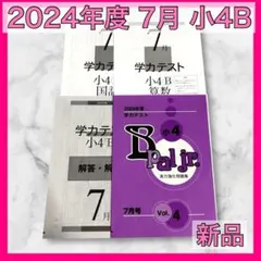 Item thumbnail for item 982ddea9-2b12-466b-bfde-1dddf58c9677