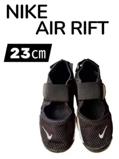 【NIKE】 AIR RIFT KIDS スニーカー サンダル 23㎝　ブラックのサムネイル