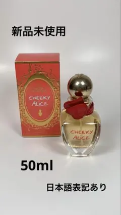 【新品•未使用】ヴィヴィアン・ウエストウッド　リバティーン　50ml ヴィヴィアンウエストウッド リバティン 50ml