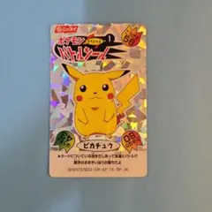 2026年最新】ポケモン ニッスイの人気アイテム - メルカリ