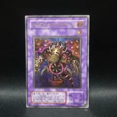 2025年最新】サウザンド・アイズ・サクリファイス レリーフの人気