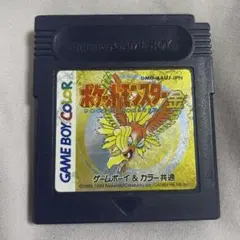 ポケットモンスター 金 ゲームボーイカラー用