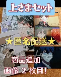 シェリープラス三月号　ギヴン　佐藤真冬　4点まとめ売り メルカリ