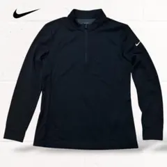 【美品】Nike DRI-FIT ブラック ハーフジップ