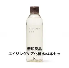 無印良品 MUJI エイジングケア化粧水 高保湿タイプ（大容量