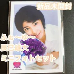 2026年最新】ふぉ〜ゆ 公式写真の人気アイテム - メルカリ