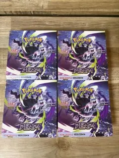 サーチ済み アビスアイ 4box 封入率一致 - メルカリ