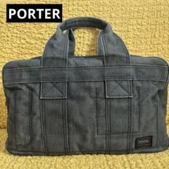 PORTER デニム トートバッグ ダークグレー