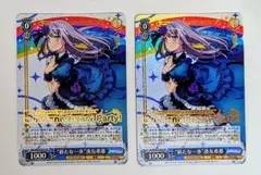 ヴァイス　バンドリ　新たな一歩 湊 友希那 PR　3枚セット ヴァイス バンドリ 新たな一歩 湊 友希那 PR 3枚セット カード