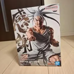 ナルト　君麻呂　HUNTER×HUNTER ネテロ　フィギュア　20体セット 楽天市場】ネテロ フィギュアの通販