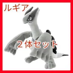 2025年最新】ルギア ぬいぐるみ 銀の人気アイテム - メルカリ