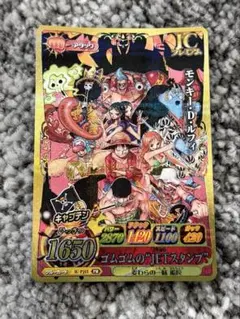 ワンピー ベリーマッチ IC プロモ カード モンキー・D・ルフィ 未使用 希少】ワンピース ワンピーベリーマッチ IC モンキー・D・ルフィ