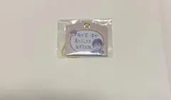 みっふぃー様専用