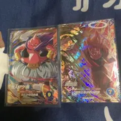 ドラゴンボールスーパーダイバーズ GDR SDV7-072 孫悟空