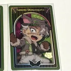 鬼滅の刃 ハロウィン 2025 メタリックカード 不死川実弥