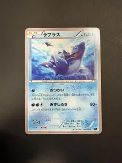 ラプラス XYF BREAKコンボデッキ60 ゴルダックBREAK+パルキア