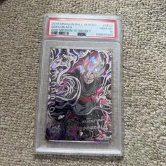 2026査定！！　PSA10 HGD10-SEC2 ゴクウブラック 2026査定！！ PSA10 HGD10-SEC2 ゴクウブラック 2026年最新HGD10 SEC2