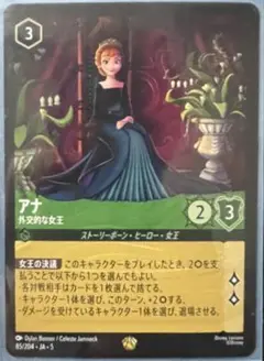 ロルカナ　レジェンダリー4枚セット 2025年最新】レジェンダリ ロルカナの人気アイテム - メルカリ