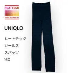 UNIQLO ヒートテック ガールズ スパッツ 160