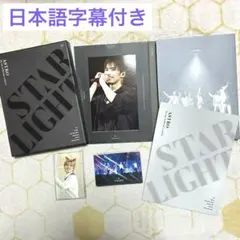 ASTRO STARLIGHT Blu-ray 日本語字幕版 ASTRO STARLIGHT Blu-ray 日本語字幕版 Amazon.co.jp: ASTRO