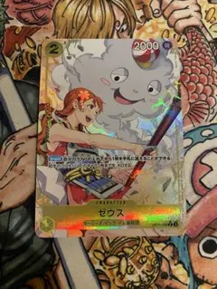ワンピースカード　ゼウス　パラレル ゼウス(パラレル/illust:Hashimoto Q)【SP】{OP11-106[EB04]} - カード