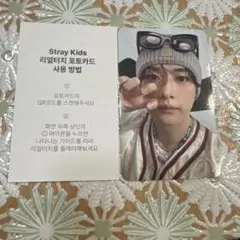 2026年最新】straykids トレカ リノの人気アイテム - メルカリ