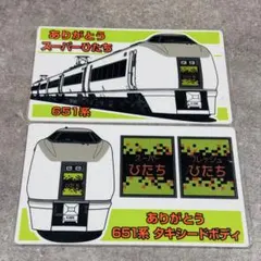 魚のヒロシ様 リクエスト 2点 まとめ商品