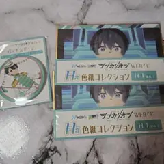 シンカリオン チェンジザワールド Webくじ 大成タイセイ