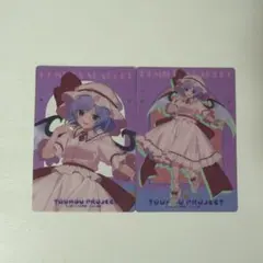 2026年最新】東方project レミリア カードの人気アイテム - メルカリ
