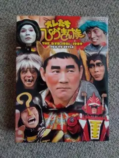 オレたちひょうきん族 THE DVD 1981-1989〈6枚組〉 - メルカリ
