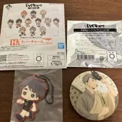 ハイキュー!! 全国への道 一番くじ Ｈ賞　ラバーチャーム 和紙風缶バッジ 宮治
