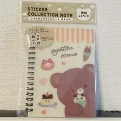 Item thumbnail for item 02905d77-fdf3-4443-9300-cf6d3a601822