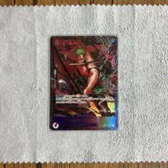 ワンピース　カードゲーム　ゾロ　ST21-015 フラッグシップ　未開封