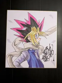 遊☆戯☆王　高橋和希　直筆サイン色紙