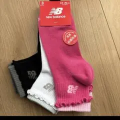 【新品】ニューバランス　３足セット