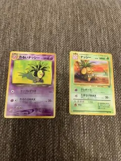 ポケモンカード　旧裏　12枚セット