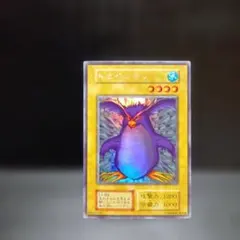 遊戯王 トビペンギン 初期 ウルトラシークレットレア - メルカリ