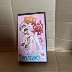 2026年最新】dr.リンにきいてみて! dvdの人気アイテム - メルカリ