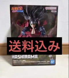 NARUTO ナルト 疾風伝 VIBRATION STARS 千手柱間