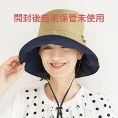 (243)zucca 両面使えるワイヤー入りUVカット帽子　開封後自宅保管未使用のサムネイル