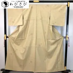 本場結城紬 100亀甲 奥順 証紙付 独楽柄 枯野色 しつけ糸 K-4899