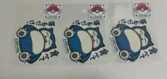 Pokemon x B-SIDE LABE ステッカー カビゴン