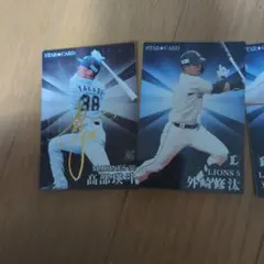 プロ野球 トレーディングカードセット 2023年版